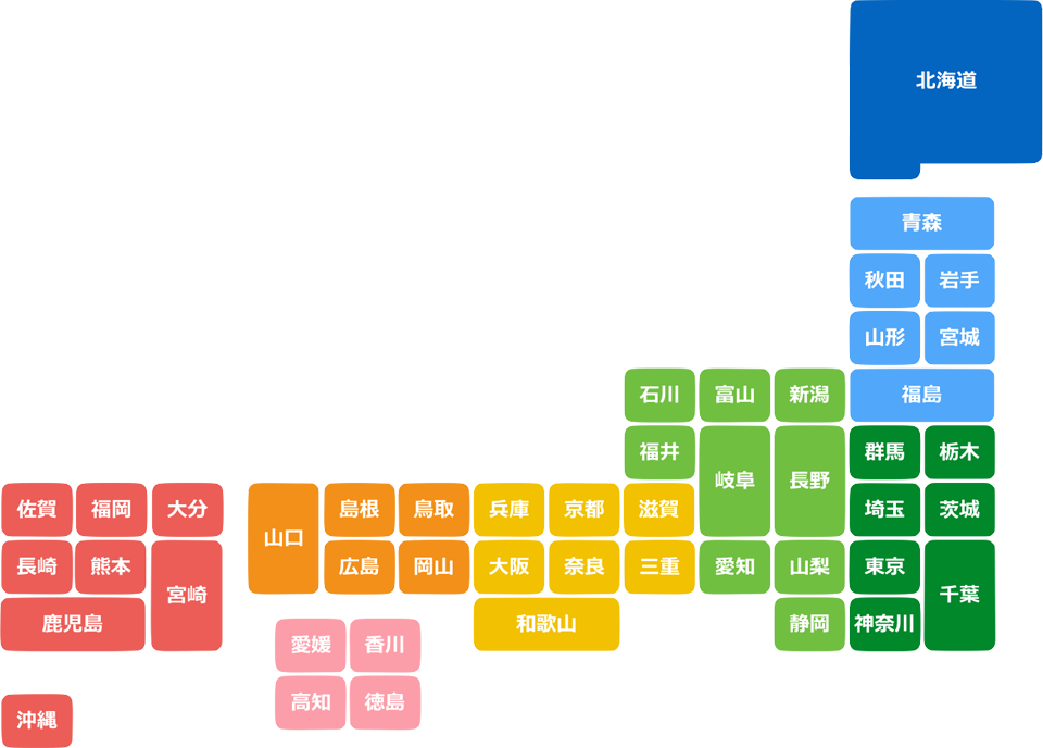 日本地図