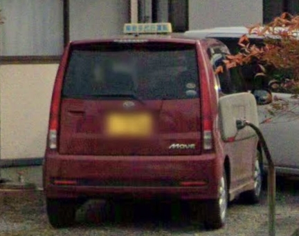 南岩手代行運転社 一関市