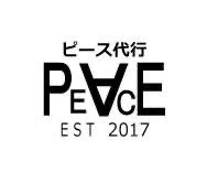 ピース代行 酒田市
