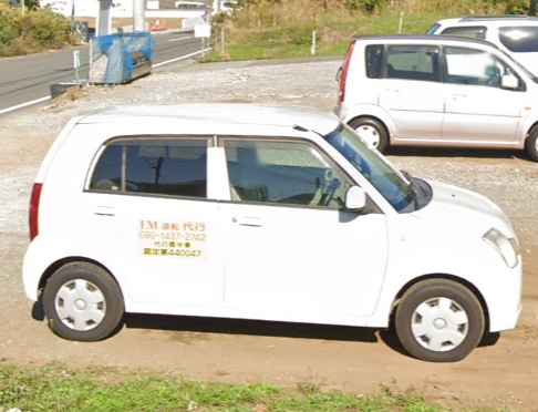 アイム運転代行 千葉市若葉区