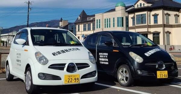 利休運転代行社 敦賀市