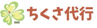 ちくさ代行 千種区