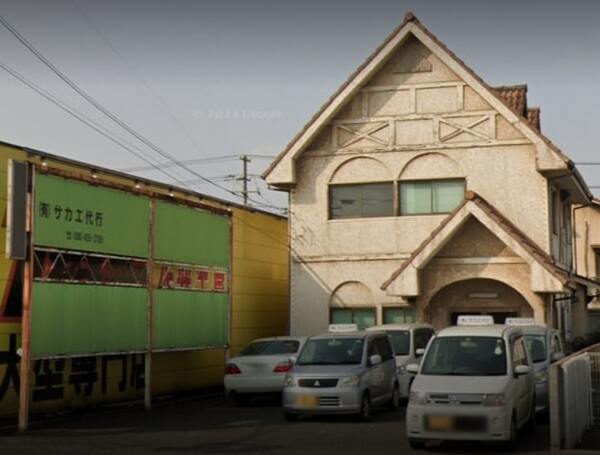 (有)サカエ代行 倉敷市