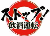 エヌワイP代行 遠賀郡芦屋町