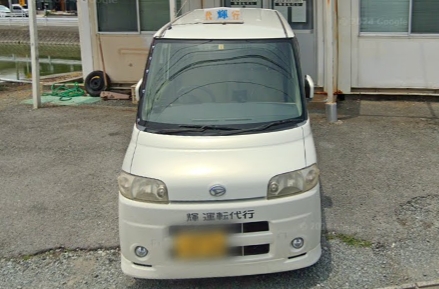 輝運転代行 大川市