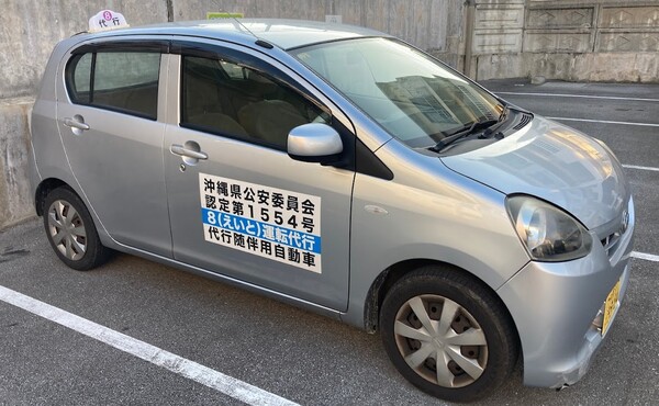 8(えいと)運転代行 宜野湾市