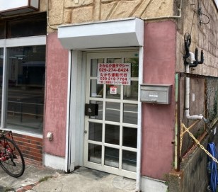 たから運転代行 ひたちなか市