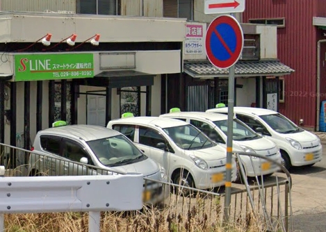 スマートライン運転代行 土浦市