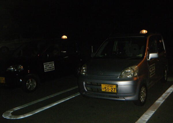 太陽つくば運転代行社 つくば市