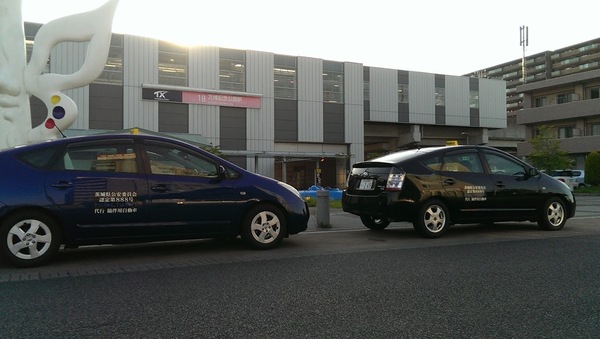 エスコートつくば つくば市