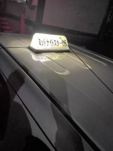 ミッドナイトスター運転代行 札幌市白石区