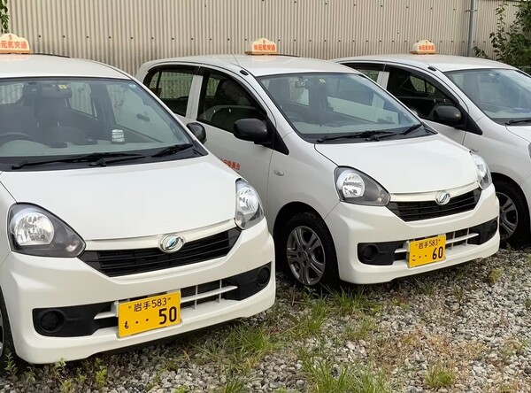 (株)元気交通 宮古市