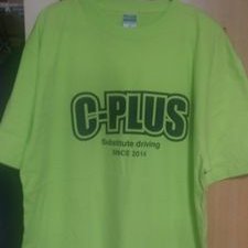 C-PLUS運転代行 盛岡市