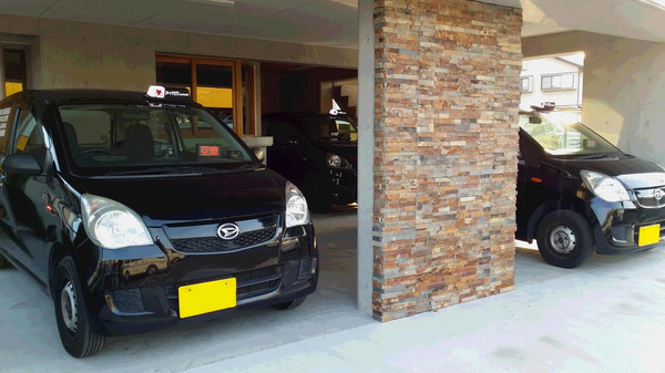 アイジャパン代行 葛飾区