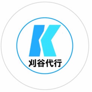 刈谷代行 刈谷市