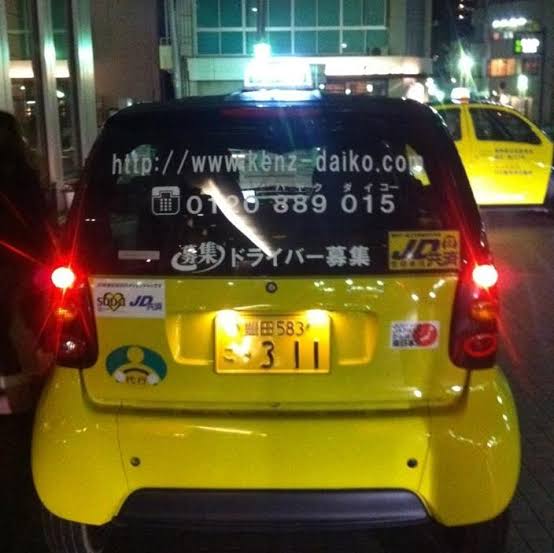 ケンズ代行 豊田市