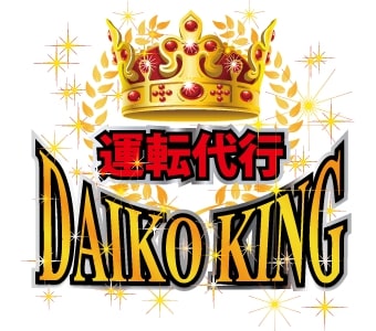 Fe代行(DAIKO KING) 箕面市