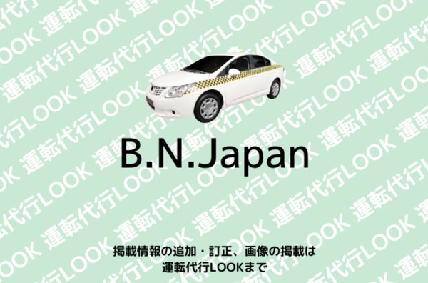 B.N.Japan 岸和田市