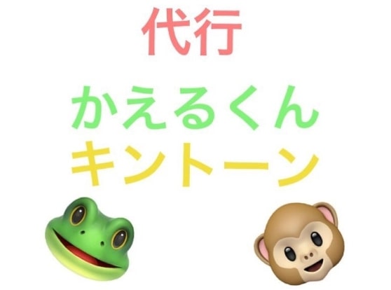 運転代行キントーン 津山市