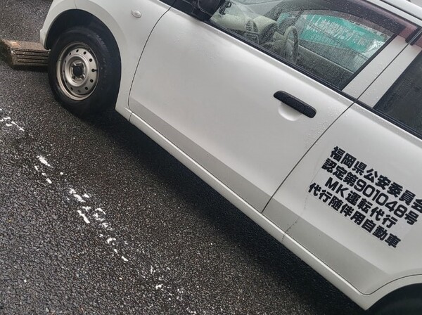 MK運転代行 北九州市