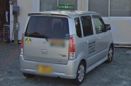 わかば運転代行 久留米市