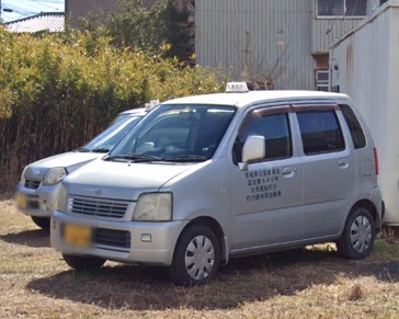 大洗代行 東茨城郡大洗町