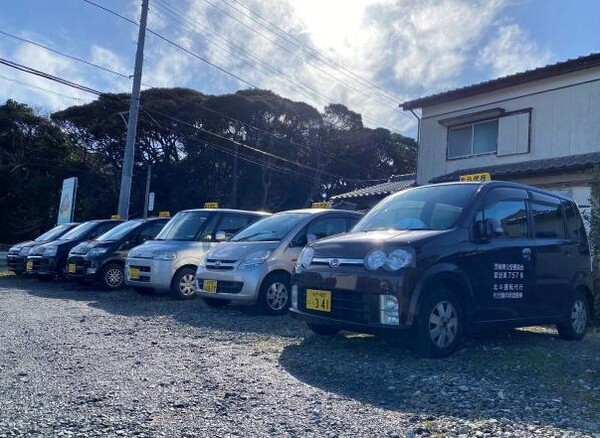 北斗運転代行 日立市