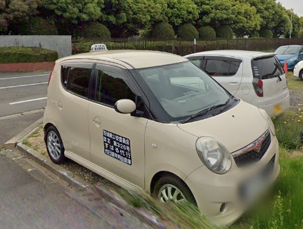 すばる代行 土浦市