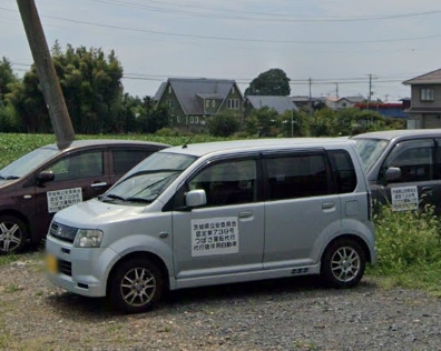 つばさ運転代行 ひたちなか市
