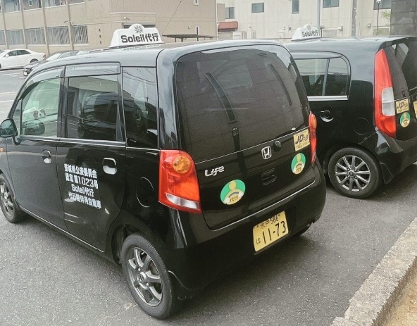 Soleil代行 神栖市